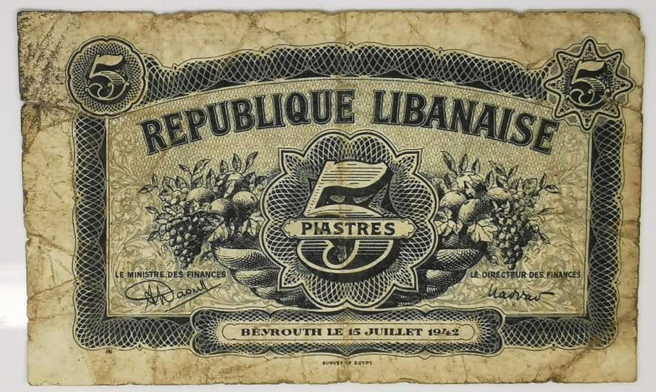 1942 | 5 Lebanese piastre