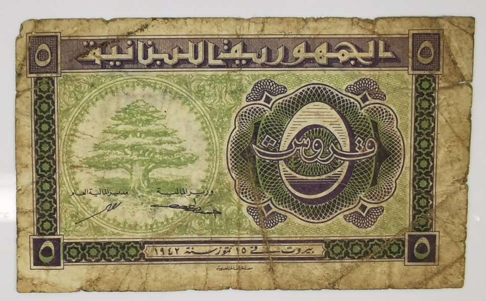 1942 | 5 Lebanese piastre