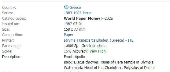 1987 | 1,000 Drachmaes | Greece | 158 x 77 mm | Front: Apollo