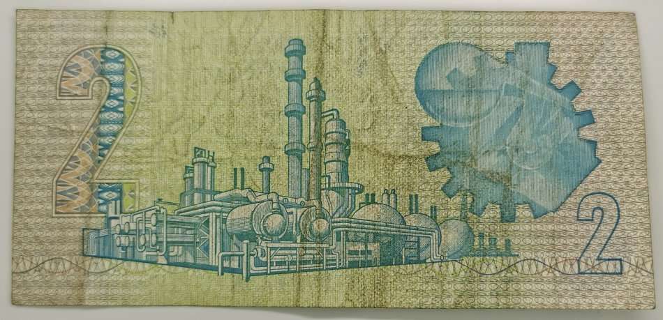 2 Rand Note | South Africa | Signature: G. P. C. de Kock