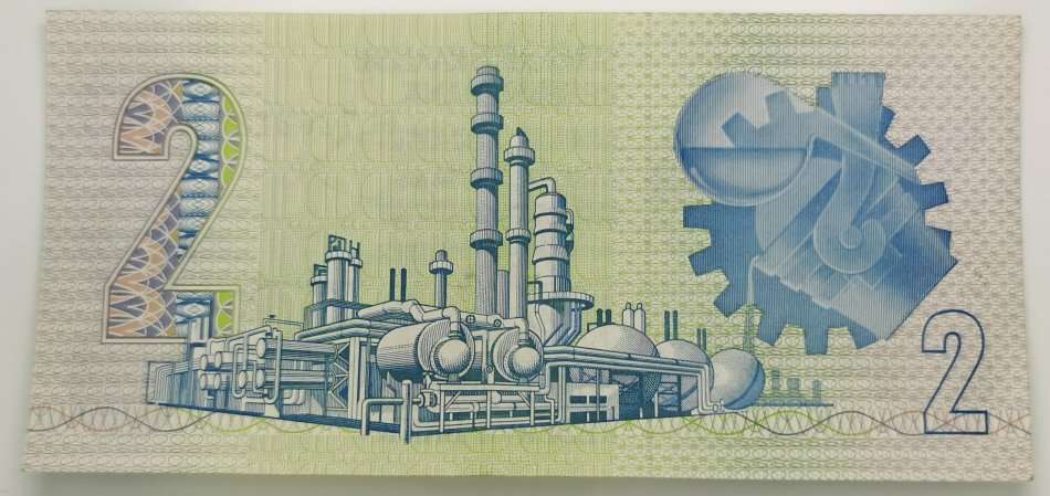 2 Rand Note | UNC | South Africa | Signature: G. P. C. de Kock