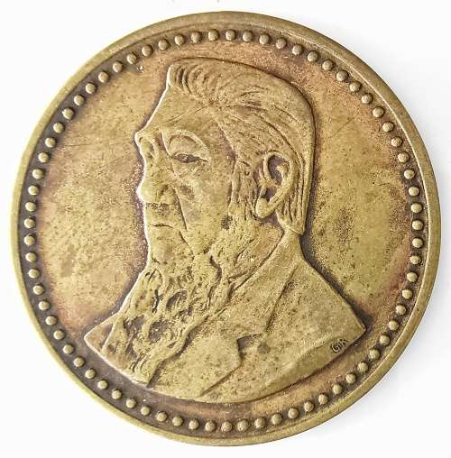 1993 | 1 Penny | Gold Reef City | South Africa | 30.90 mm | Souvenir medal