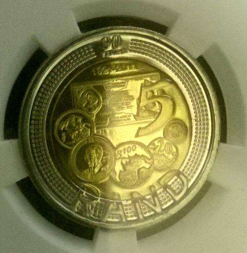 10 x GRADED 2011 SARB MS66 Commemorative R5 up for GRABS !!!