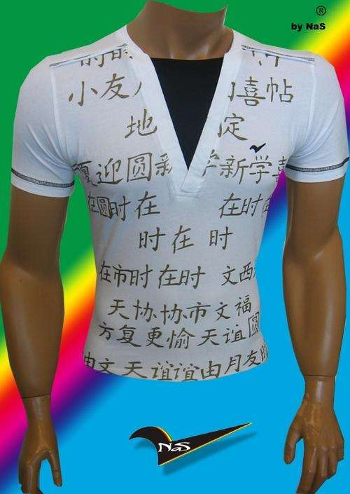 T-Shirt Size XL   *FREE SHIPPING*