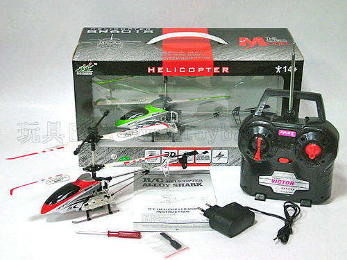 32cm - 3.5 CH ALLOY SHARK HELICOPTER with built in GYRO
