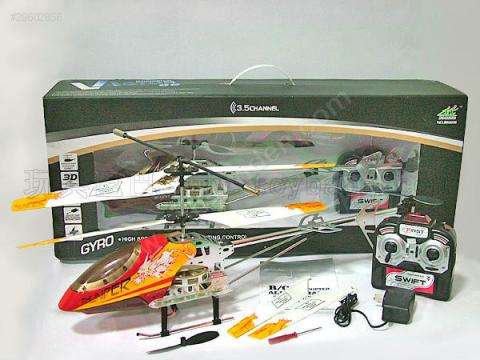 ***NEW ON BOB*** 70cm - 6088A 3.5Ch THUNDER BEAST METAL HELI with Built in Gyro