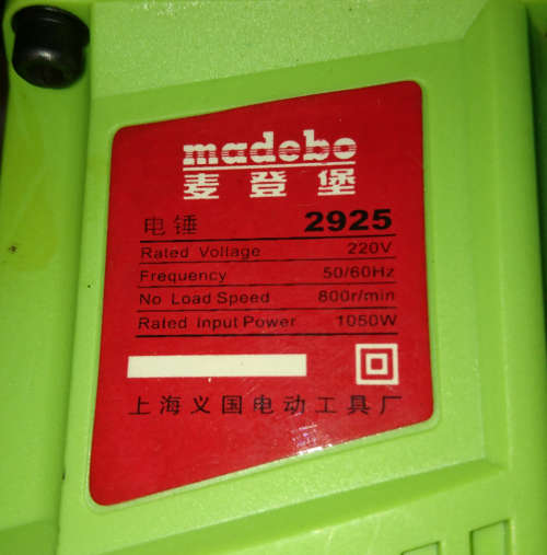 1050W Madebo Rotary Hammer Drill (Display Unit) - Compact