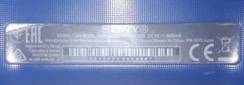 (Spare or Restoration) Ps4 Controller