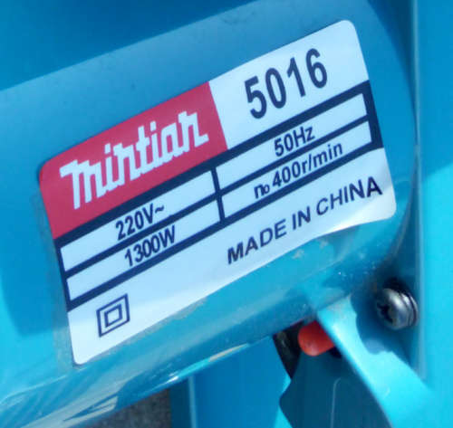 Mintian 405mm 1300W Electric Chainsaw - Display Unit