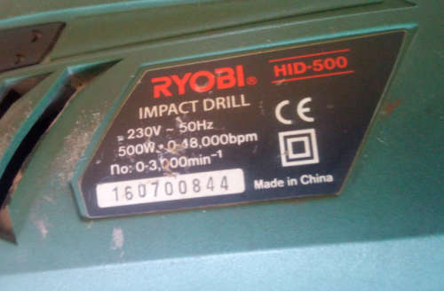 Ryobi Impact Drill HID-500