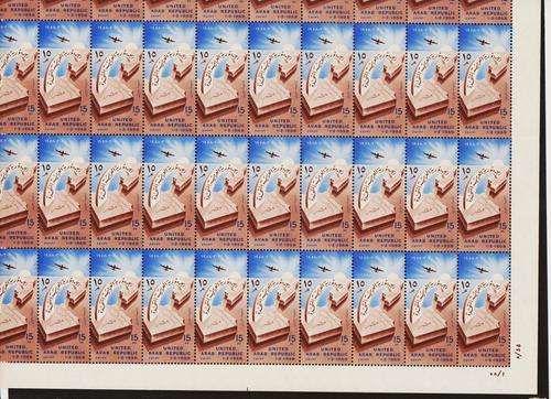 Egypt Stamps MNH Full Sheet