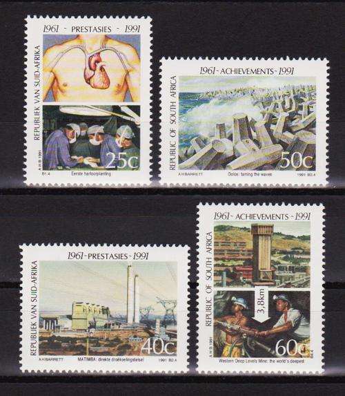 RSA Stamps MNH