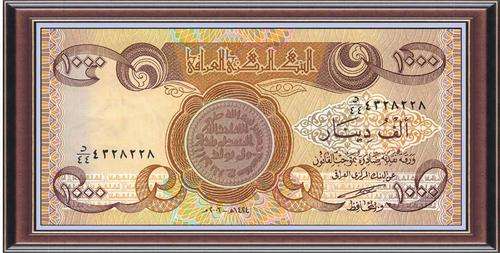 Banknotes A-Z  Iraq  1000 dinars   P93    Unc-