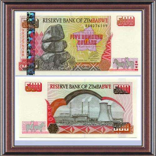Notaphily 8: Zimbabwe (ZW25): Type 2 bank notes  Z$500 red - Unc