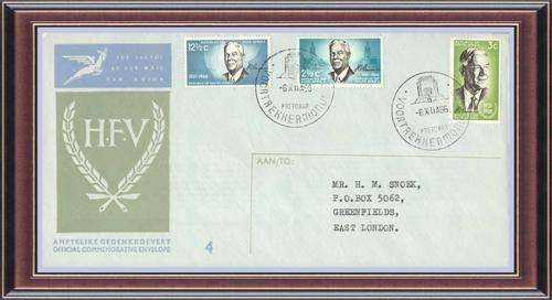 Philately 4  Heads of State- F1.1 SA  1966 Verwoerd  FDC 4
