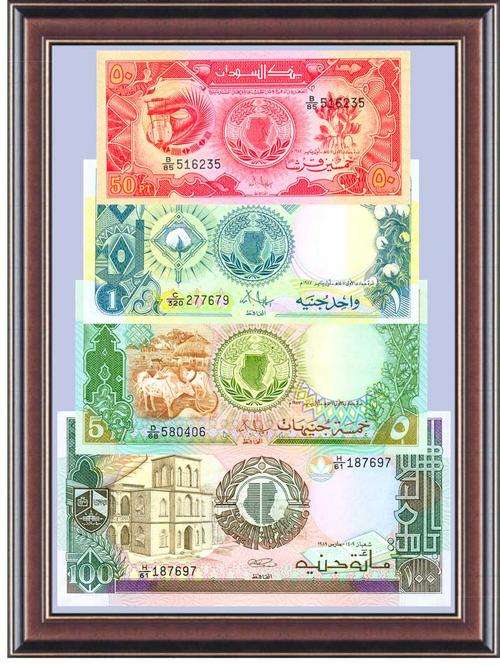 Sudan set of 4 (1-100 dinars)  - Unc