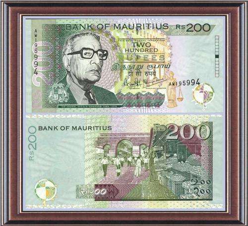 Notaphily 3: Mauritius; MU49; 200 Rupees; P#Not listed; 2004;  Unc
