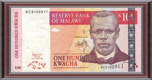 Notaphily 2a: Malawi: 100 Kwacha P#:54a (2005) - VF