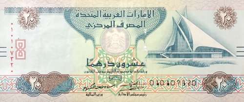 *** UNITED ARAB EMIRATES 20 DIRHAM BANKNOTE ~ 2015 / CURRENTLY IN CIRCULATION ***