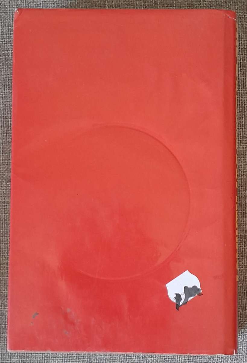 The Bourne Supremacy - Robert Ludlum 1986 UK first edition Hardcover