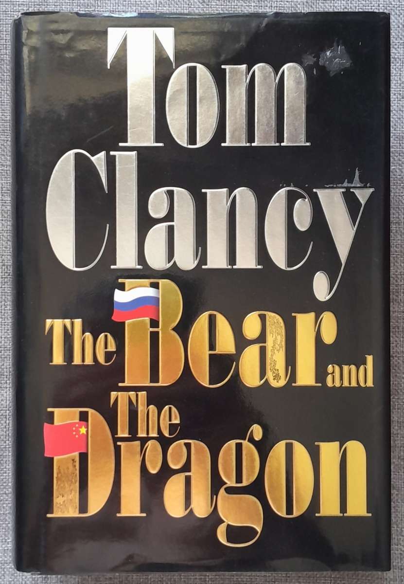 The Bear and the Dragon - Tom Clancy Hardcover 2000 first edition in excellent condition