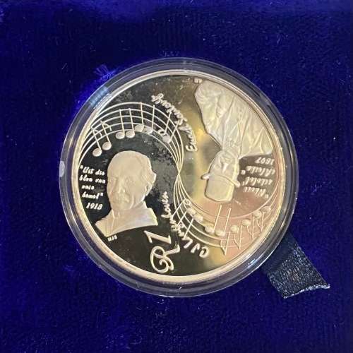 Stunning RSA 2009 Anthem Silver Protea R1 (Original Casing)