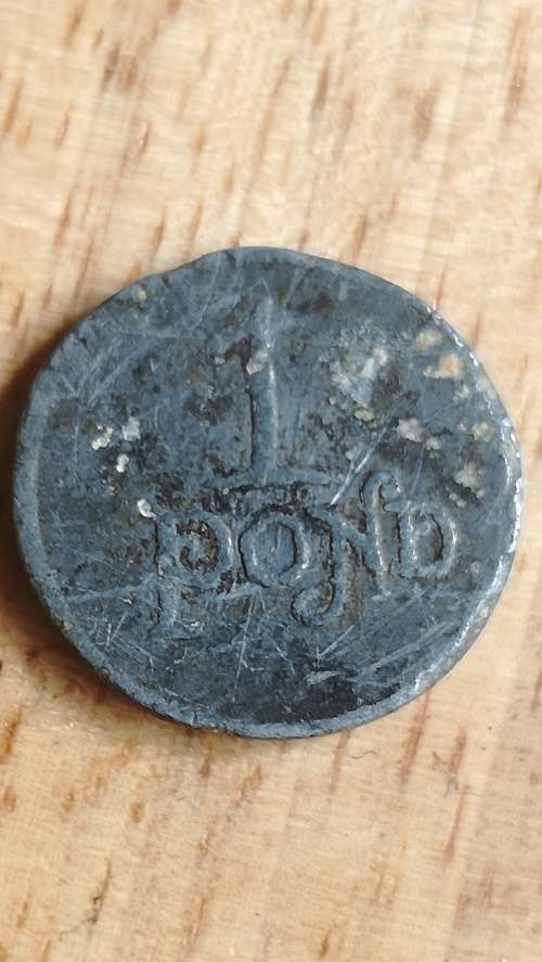 Very Rare/Collectable 1902 VELPOND BP SKATKIS TOKEN - COLLECTABLE - RARE