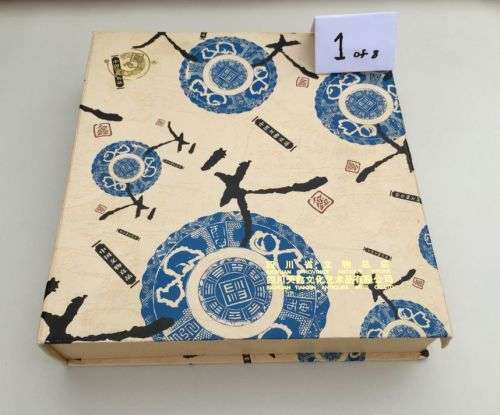 Chinese Artifacts #1 - Framed, Boxed and Collectable - Great Condition