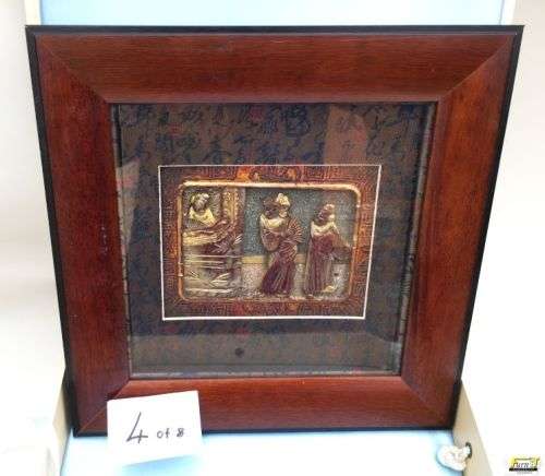 Chinese Artifacts #4 - Framed, Boxed and Collectable - Great Condition