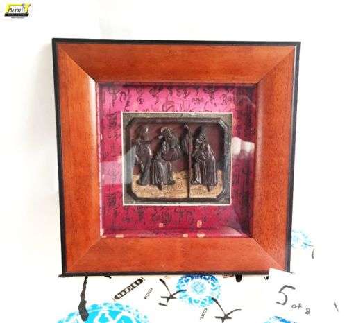 Chinese Artifacts #5 - Framed, Boxed and Collectable - Great Condition