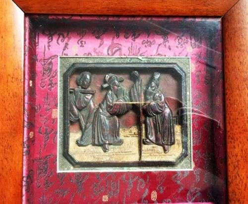 Chinese Artifacts #5 - Framed, Boxed and Collectable - Great Condition