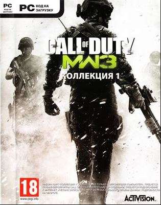 Call Of Duty - Modern Warfare 3 - Collection 1 (PC-DVD)
