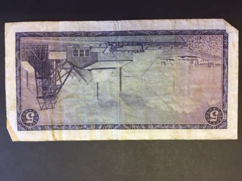 South Africa Five Rand TW de Jongh 3rd Issue 1975