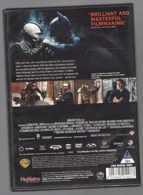 The Dark Knight Rises (DVD)