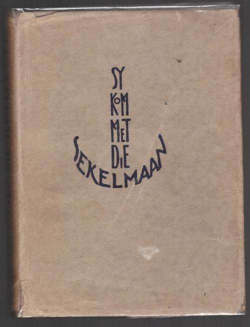 Sy kom met die sekelmaan  --  Hettie Smit