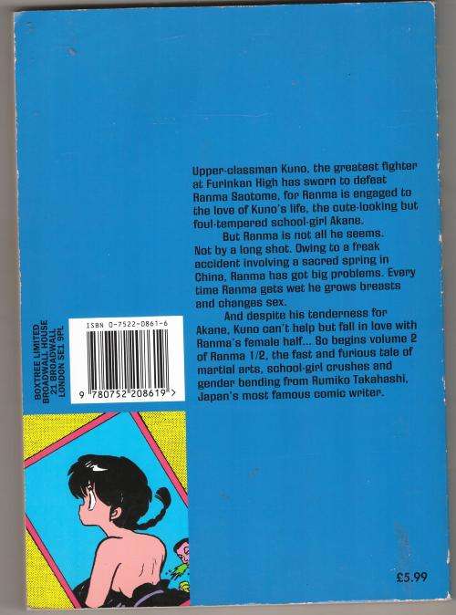 Ranma 1/2 ( Volume 2)  --  Rumiko Takahashi