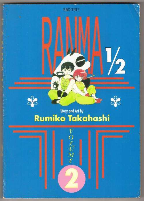Ranma 1/2 ( Volume 2)  --  Rumiko Takahashi