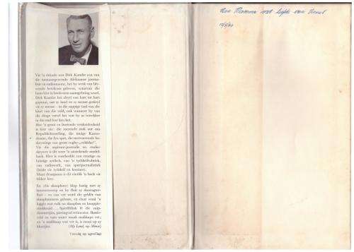 Die Elfde Uur  --  Dirk Kamfer