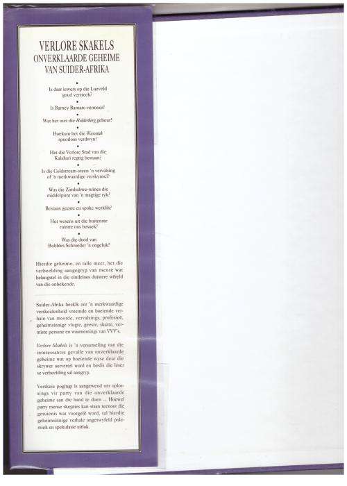 Verlore skakels  Rob Marsh