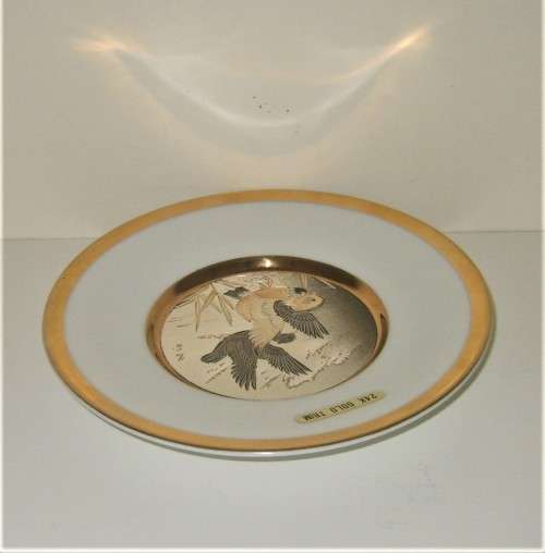 VINTAGE HIGHLY COLLECTABLE JAPANESE "THE ART OF CHOKIN" PLATE - FINE CHINA 24kt GOLD TRIM 1980's  6"