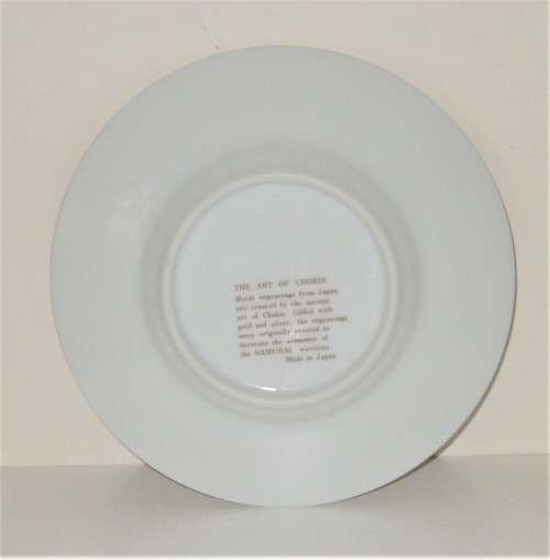 VINTAGE HIGHLY COLLECTABLE JAPANESE "THE ART OF CHOKIN" PLATE - FINE CHINA 24kt GOLD TRIM 1980's  6"