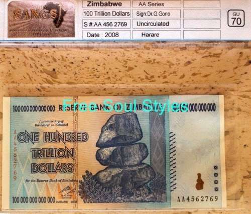 Zimbabwe Hyper Inflation 100 Trillion AA Dollar Bill SANGS Graded GEM UNC 70