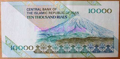 Iran 10000 Rials UNC