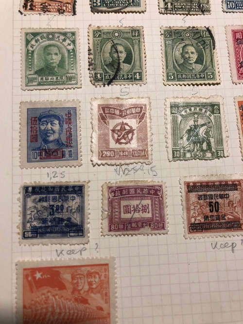 China - Stamp Collection