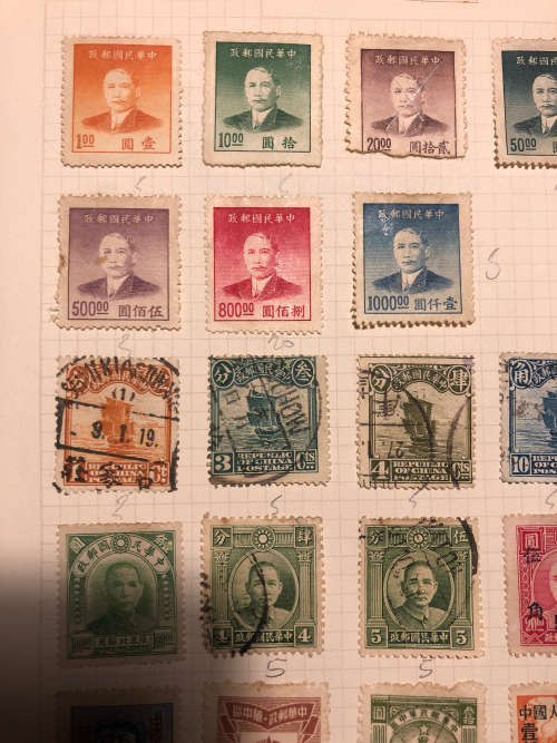 China - Stamp Collection