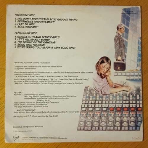 Heaven 17 - Penthouse & Pavement LP/Album (1981 SA press) VG/VG