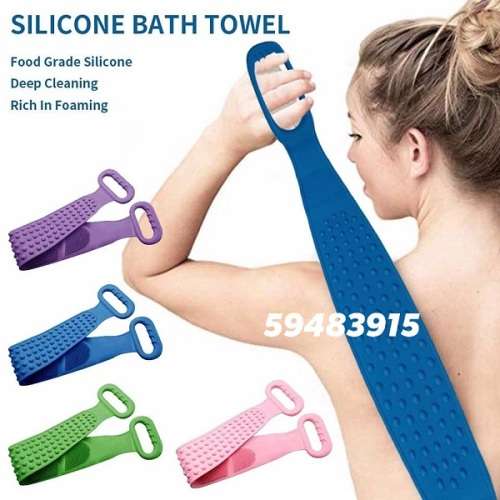 Amazing Double Sided Back Scrubber and Skin Exfoliator