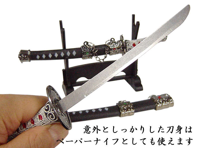 Classic Mini Japanese SAMURAI NINJA SABRE Katana Steel Metal Sword Set with Stand - Black
