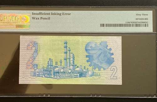 1983-90 R2 Note Replacement Error Note. Note was Cancelled. Governor Gerhard De Kock. Pick # 118d.