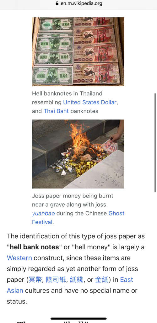 Hell Bank Note (500) or so called Hell Money.